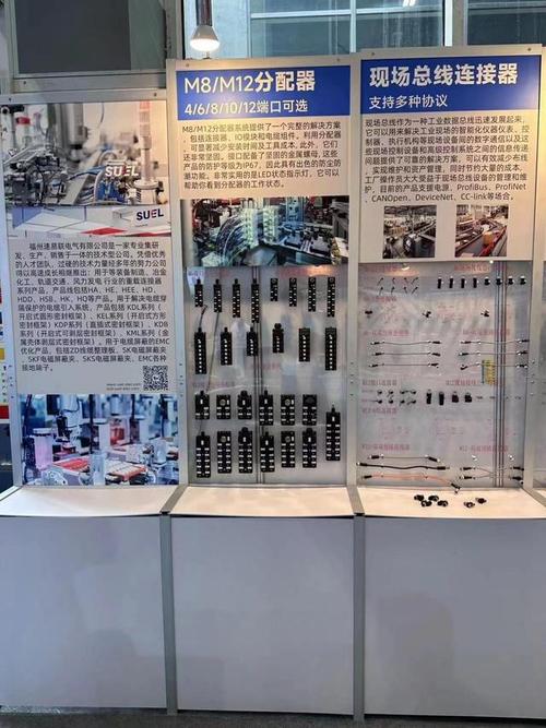 日前,2023广州国际工业自动化技术及装备展览会(siaf),在广州进出口